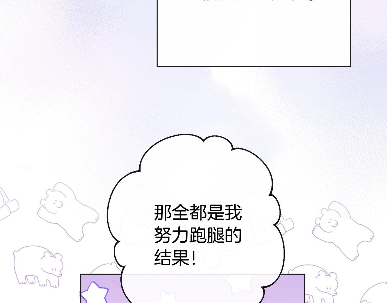第89话 亲生父亲198