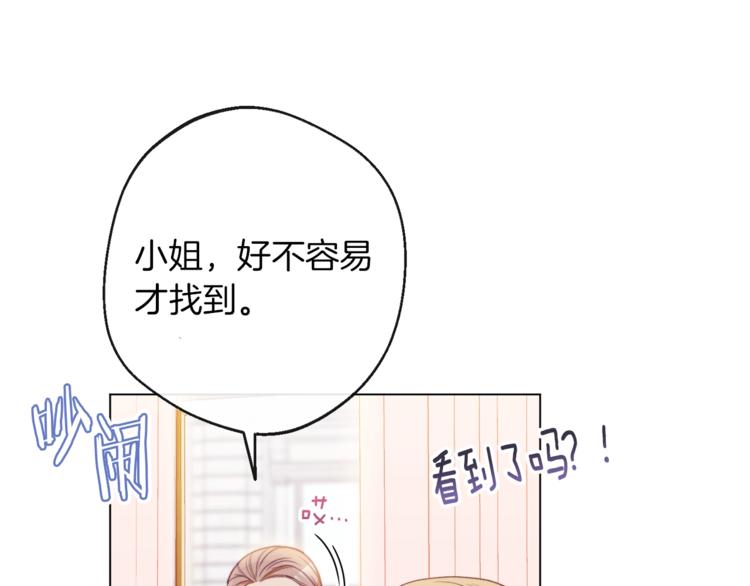 第58话 告白154