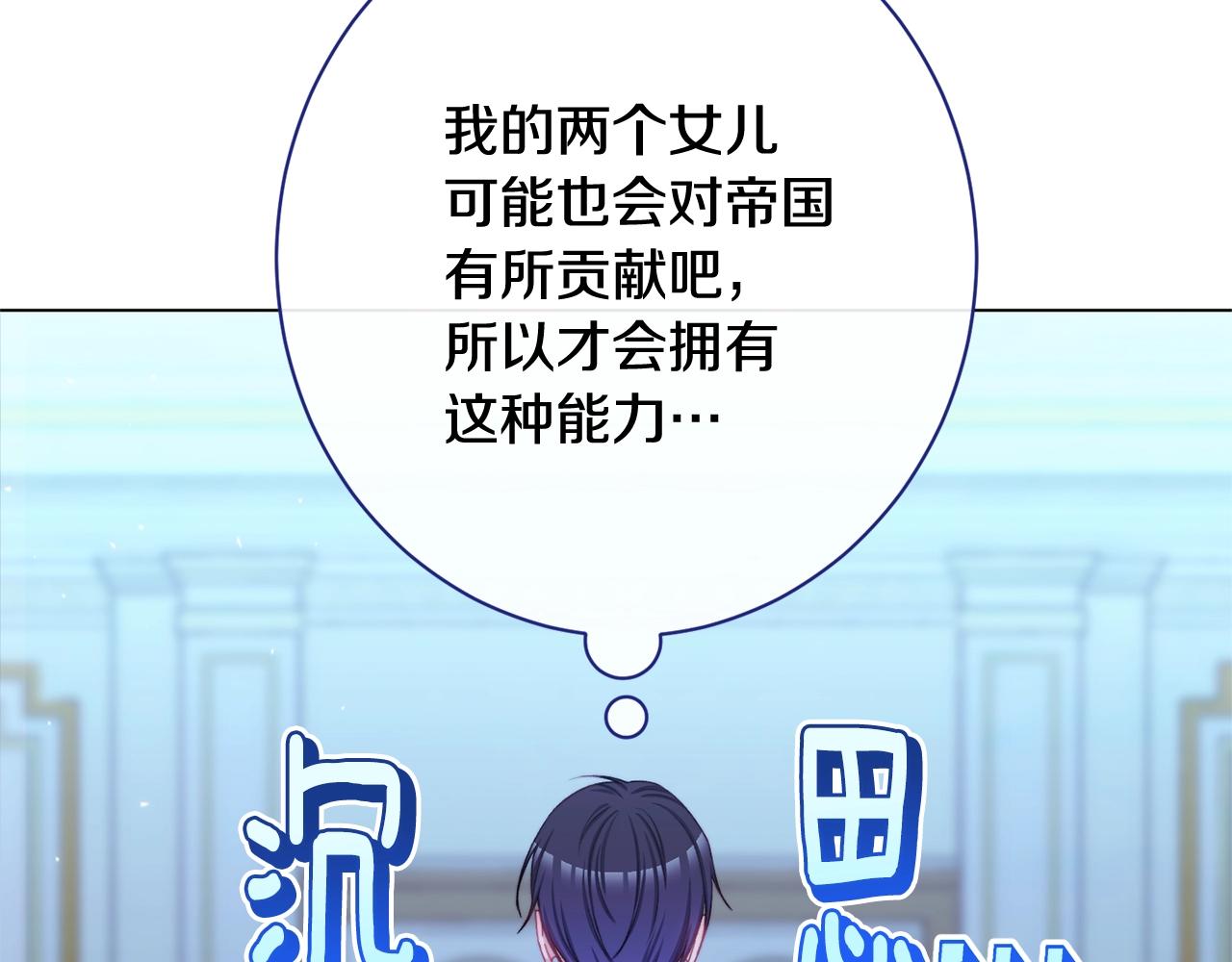 番外14 两个宝贝吵架了！132