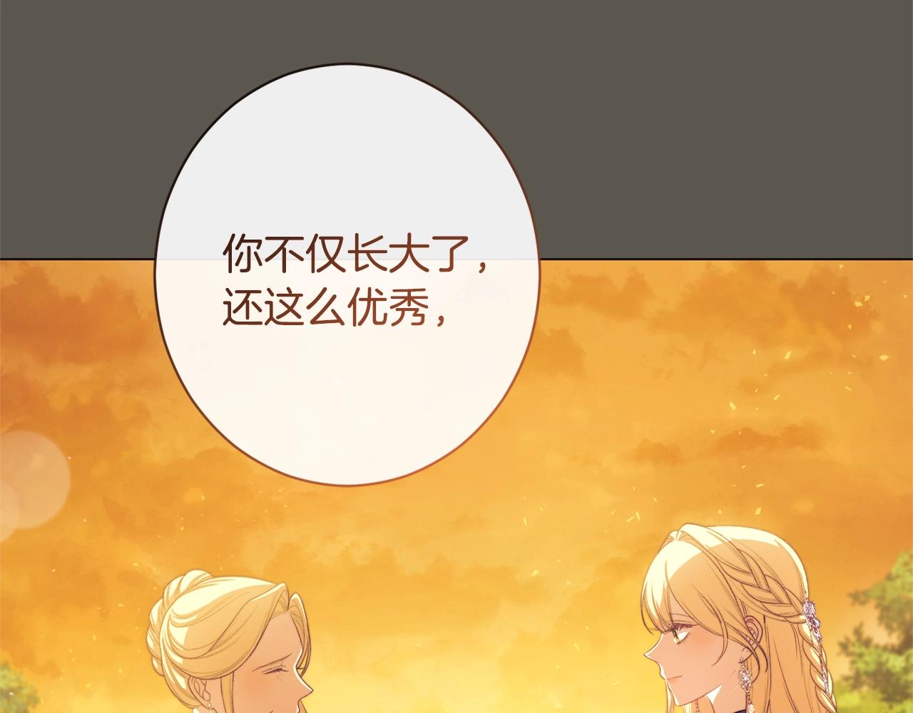 第102话 解开心结148