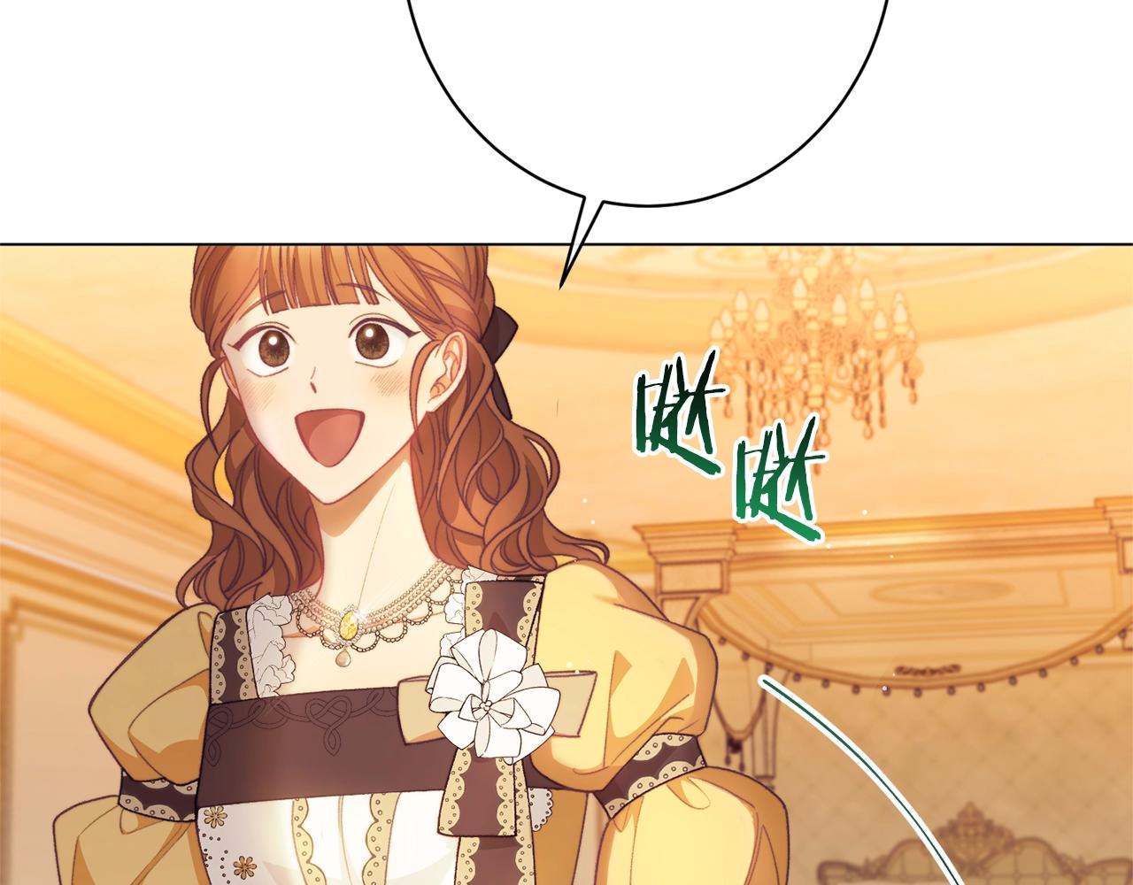 番外8 “美人计”53