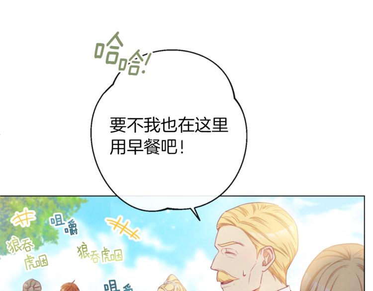 第59话 私会37