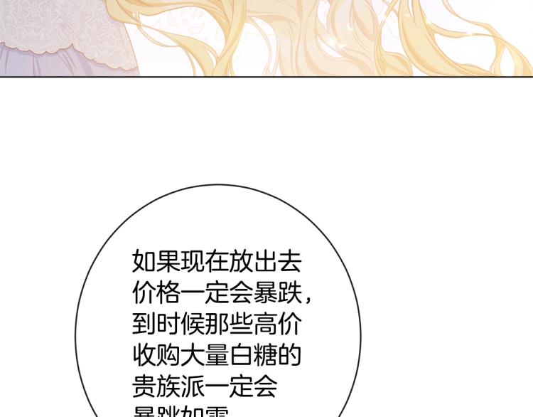 第一季完结篇 全力以赴42