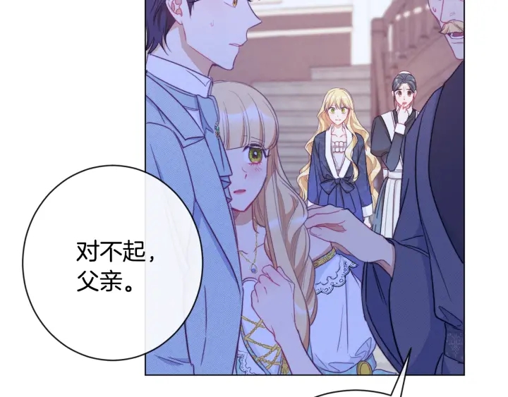 第31话 此刻需要你119