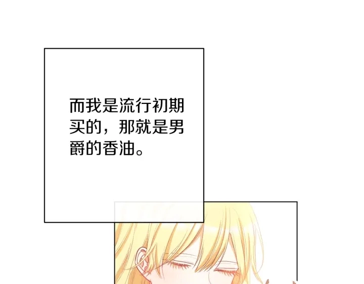 第40话 合作伙伴51