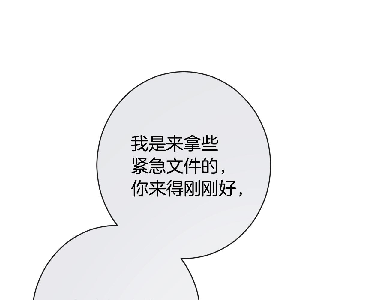 番外2 穿越而来115