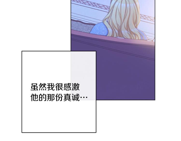 第60话 见父母42