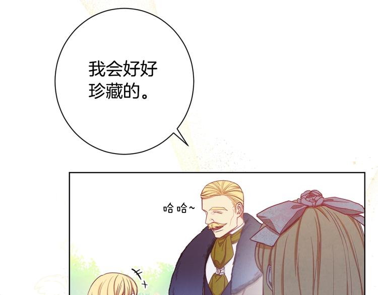 第3话金色玫瑰200