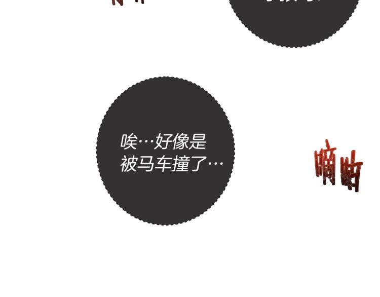 第6话 动手了82