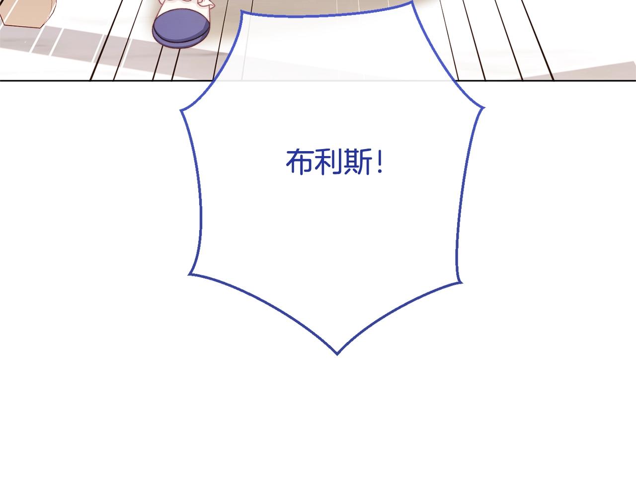 番外1 神秘女孩74