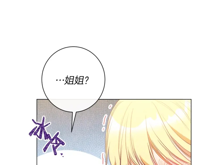 第25话 被抢风头185