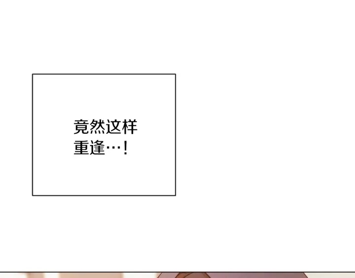 第13话 他又出现了141