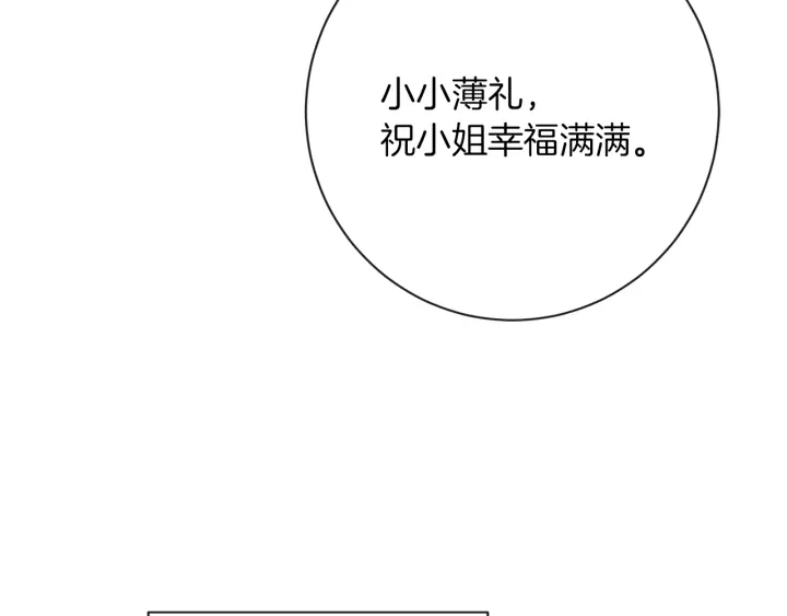 第14话 姐妹杠上了26