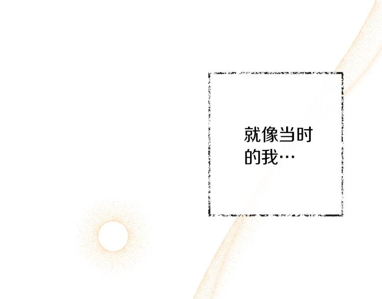 第50话 惺惺相惜35