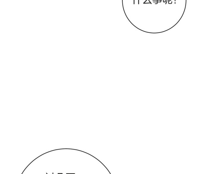 第5话 火烧衣柜18
