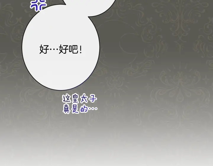 第31话 此刻需要你50