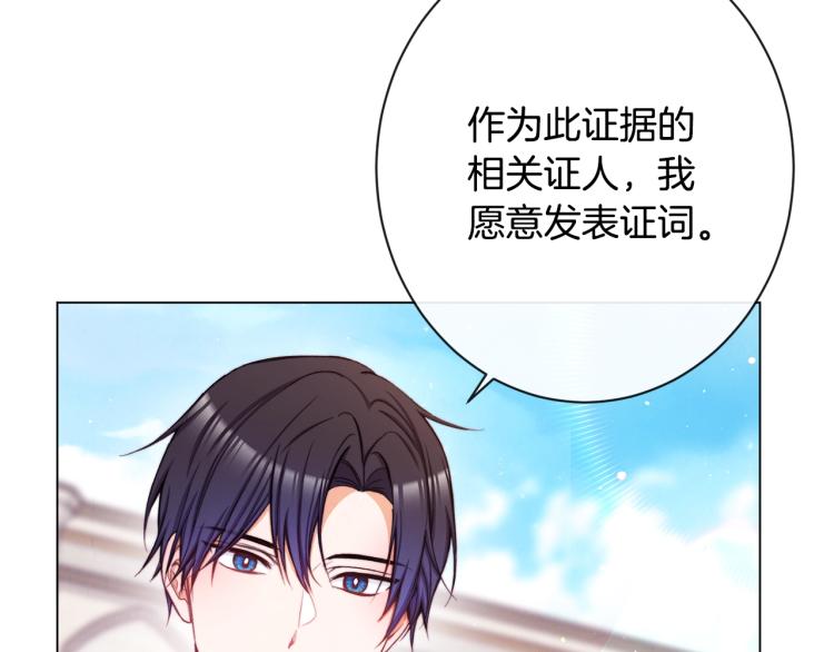 第68话 对决77