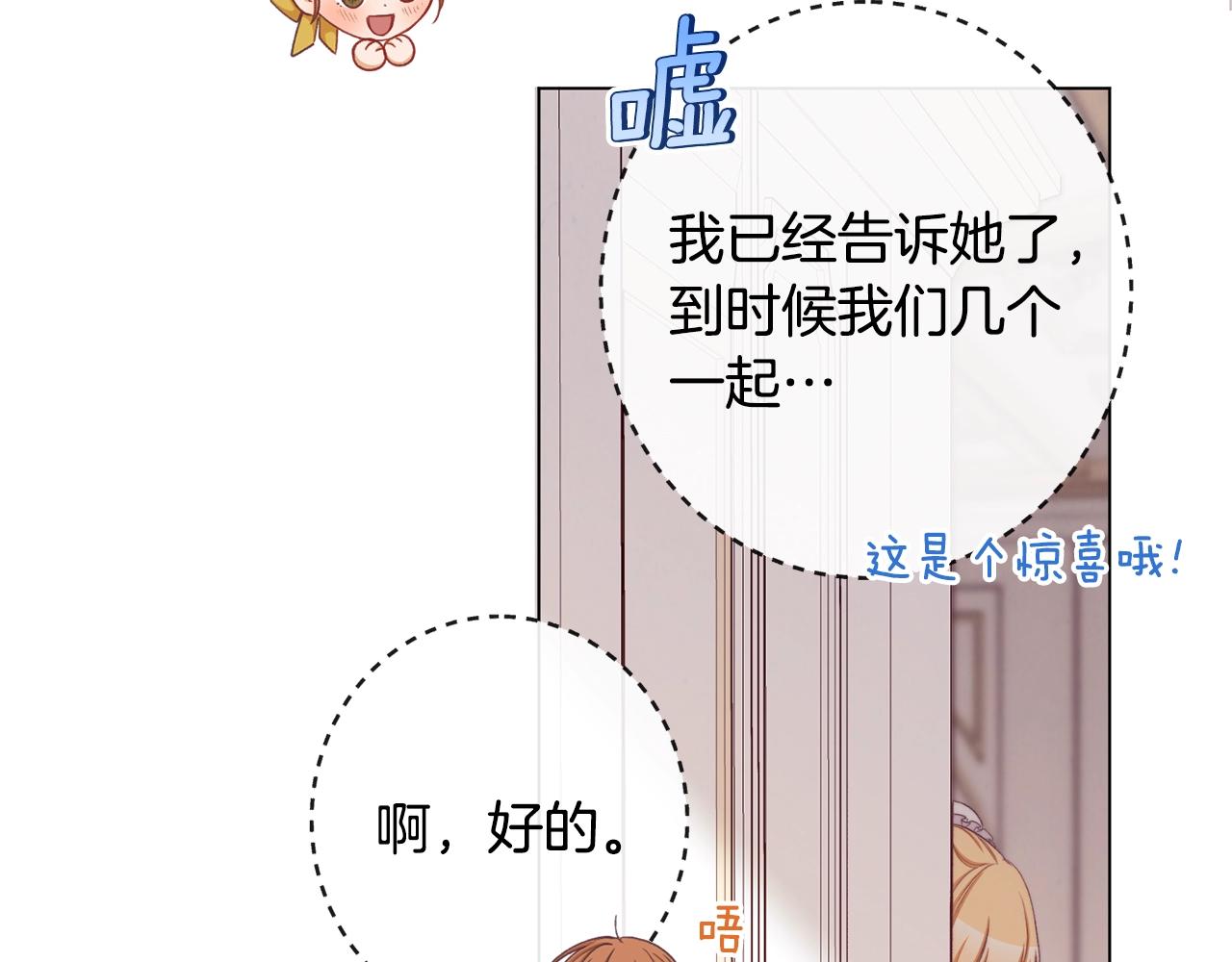 第95话 下毒122