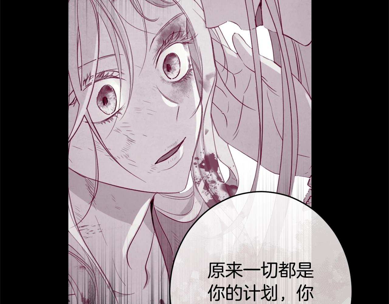 第98话 断头台30
