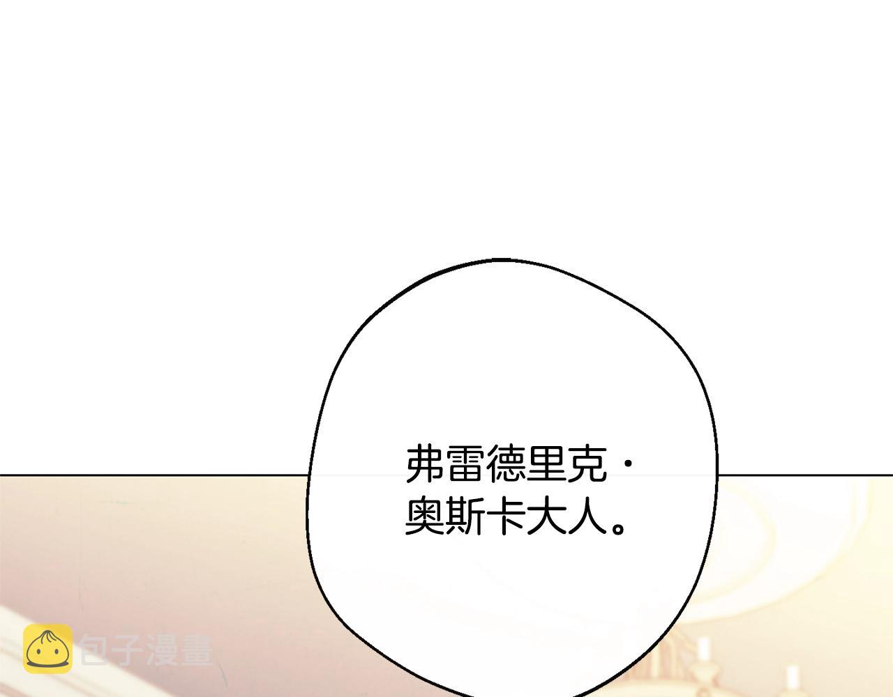 第84话 胡思乱想151