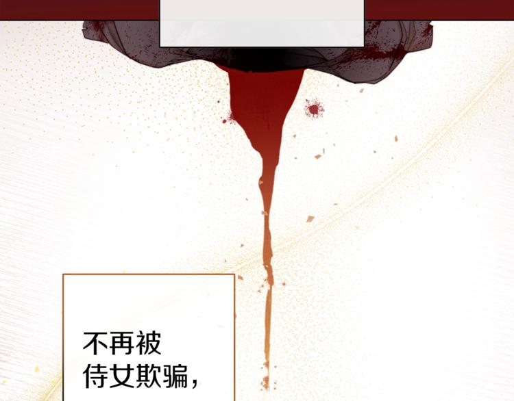 第1话含冤惨死167