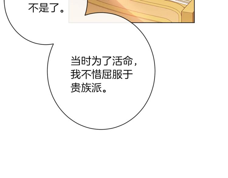 第58话 告白80
