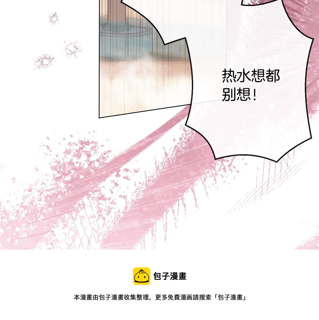 第90话 报应144