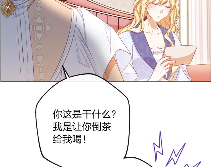 第50话 惺惺相惜45