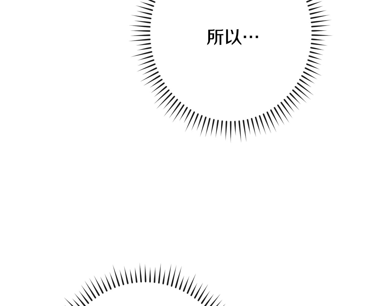 第94话 偷听171