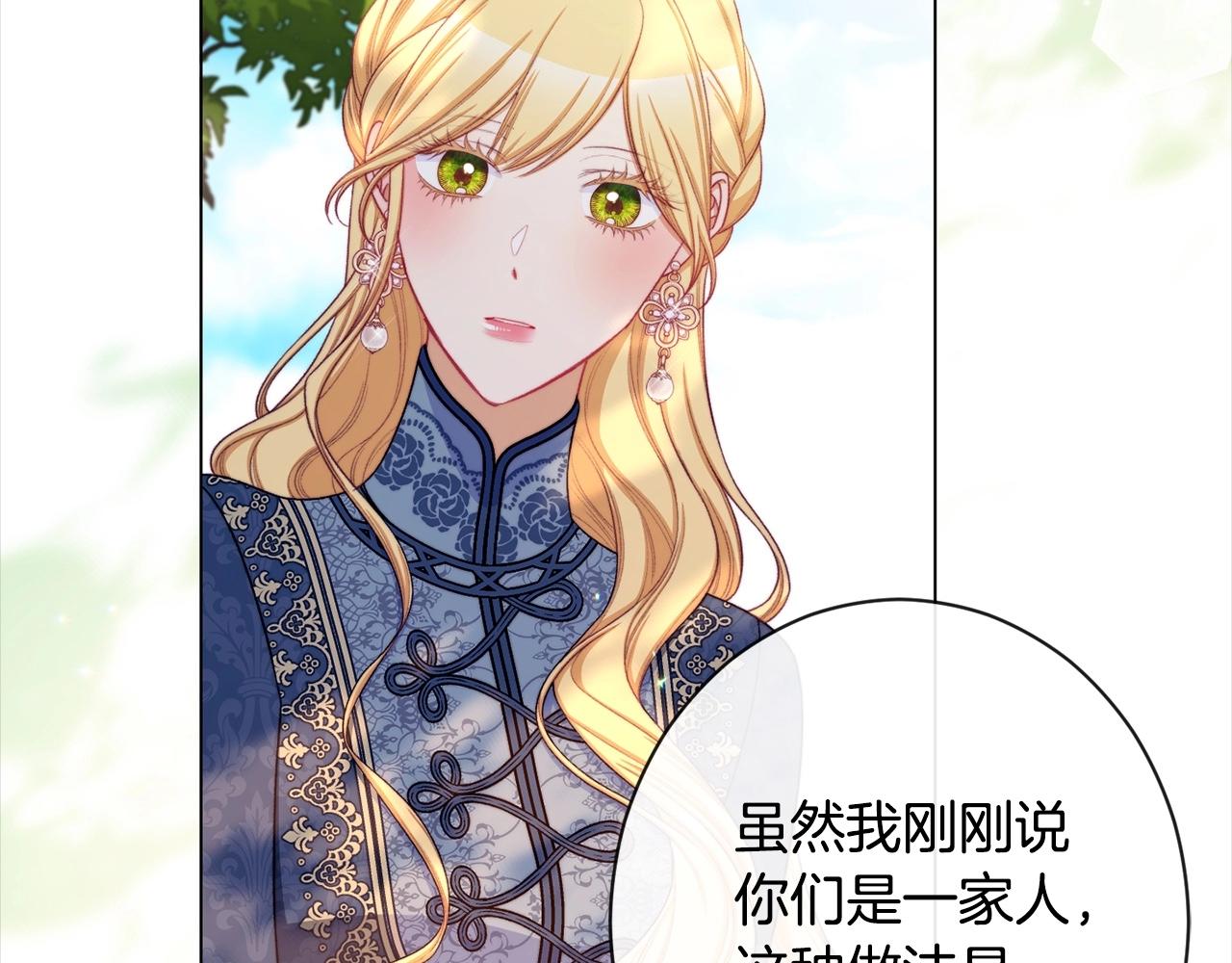 第101话 惶惶不安168