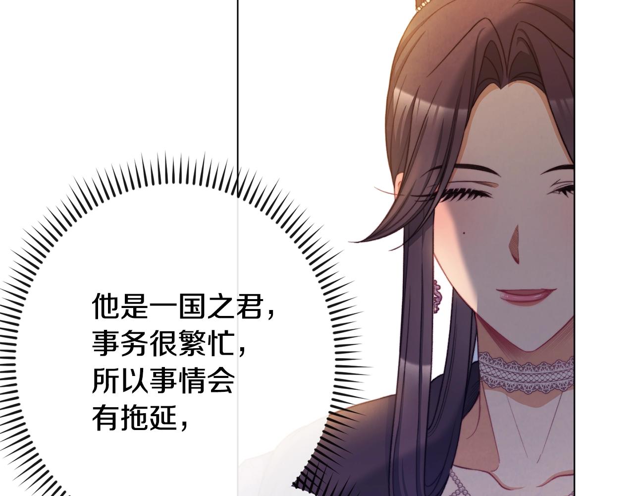 第79话 坦白230