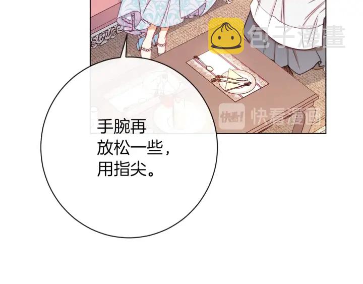 第21话 报复68