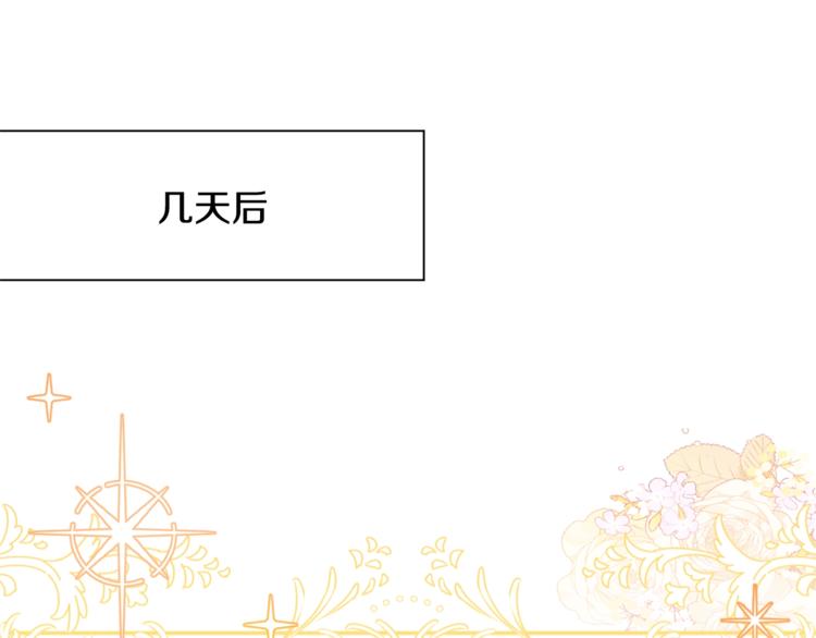 第60话 见父母69