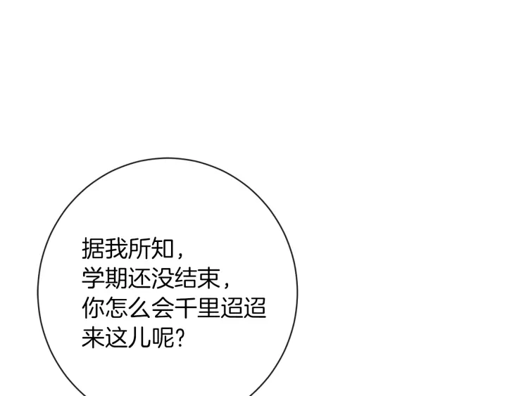 第10话 报应138