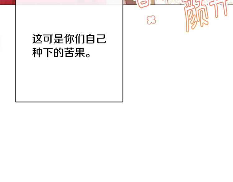 第60话 见父母163