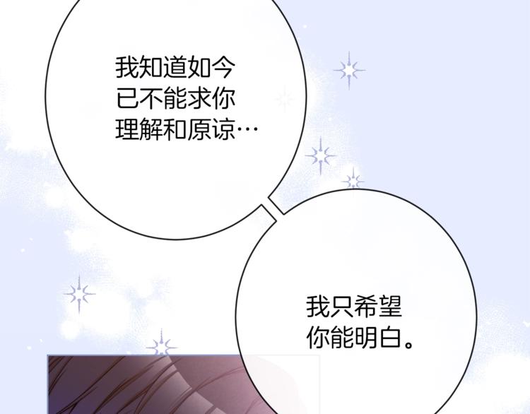 第58话 告白98