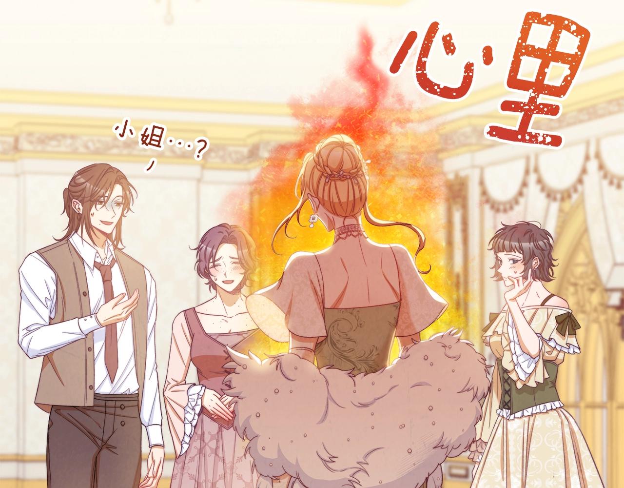 第78话 接受你180