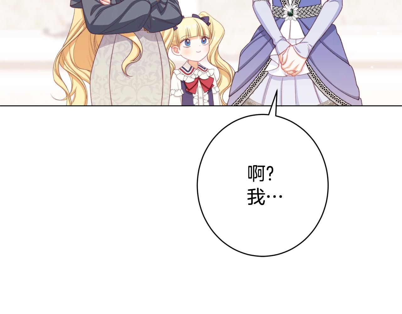 番外10 萌娃时装秀81
