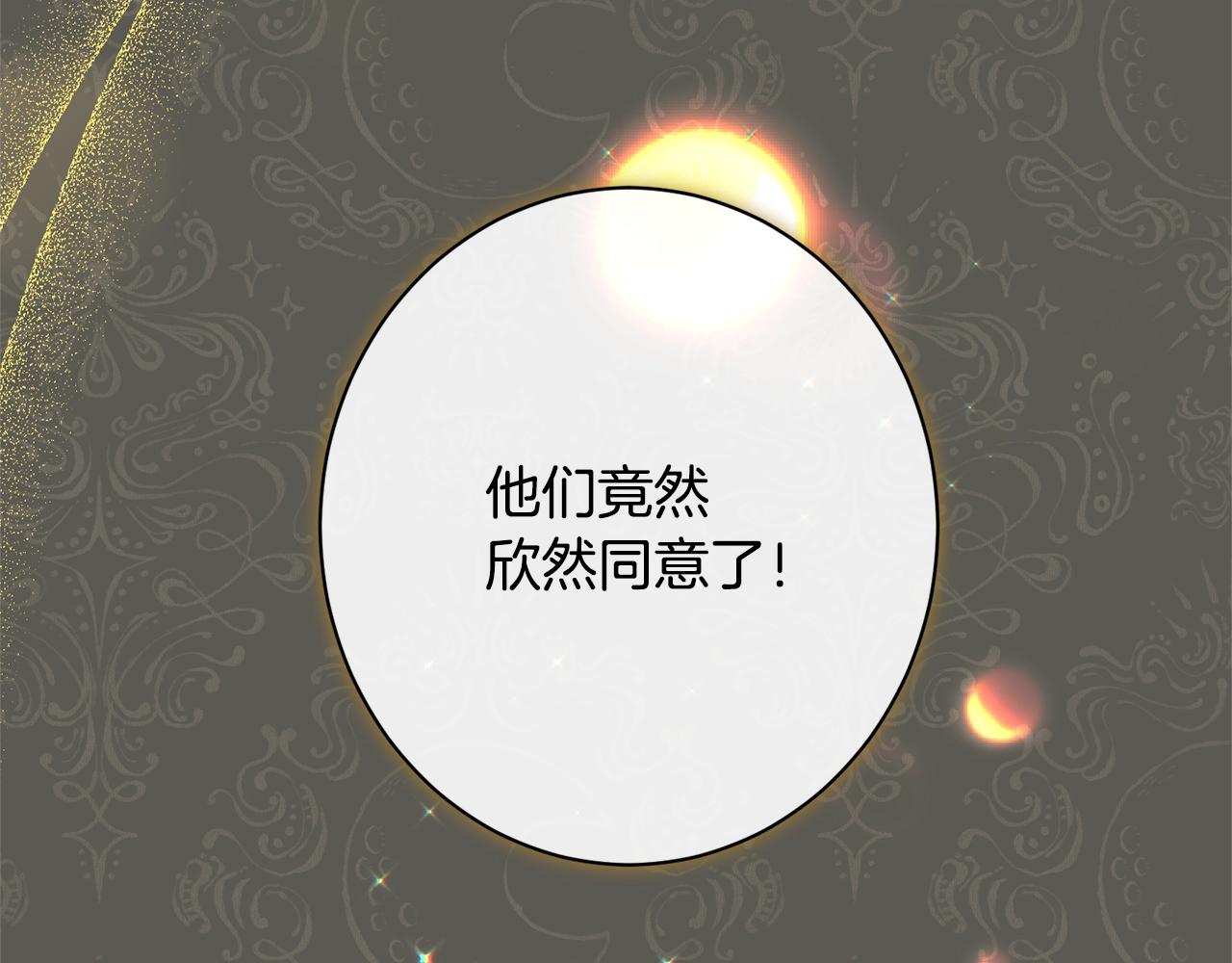 番外18 神奇湖水18
