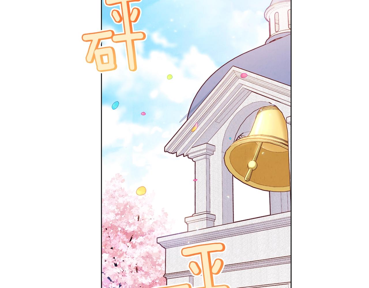 第93话 新婚快乐119