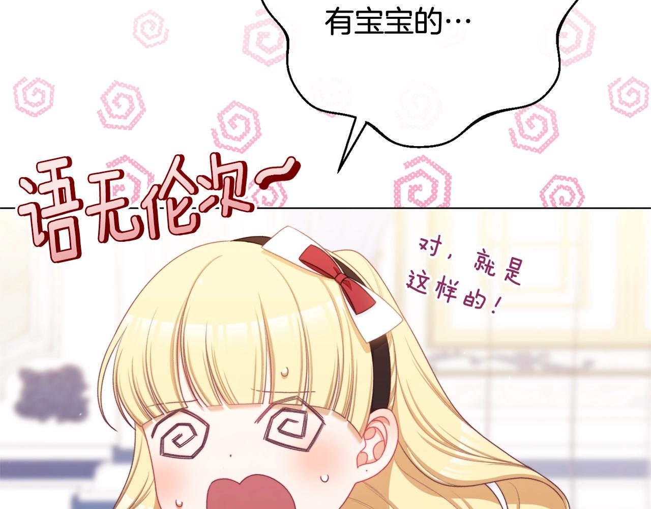 番外10 萌娃时装秀180
