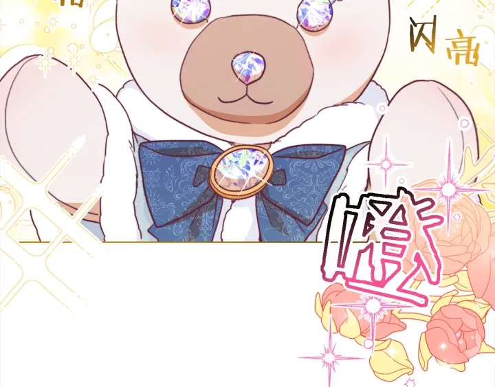 第17话 搞事业263