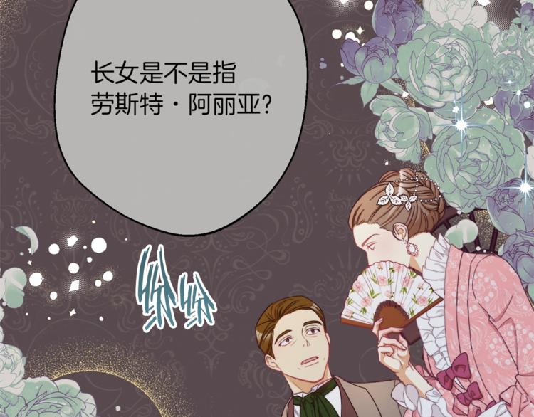 第56话 决定离开19