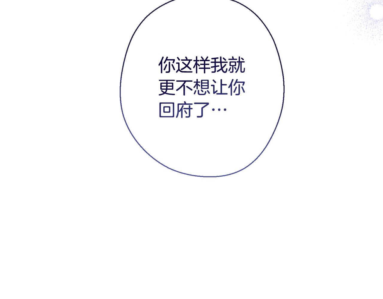 第82话 沦陷9