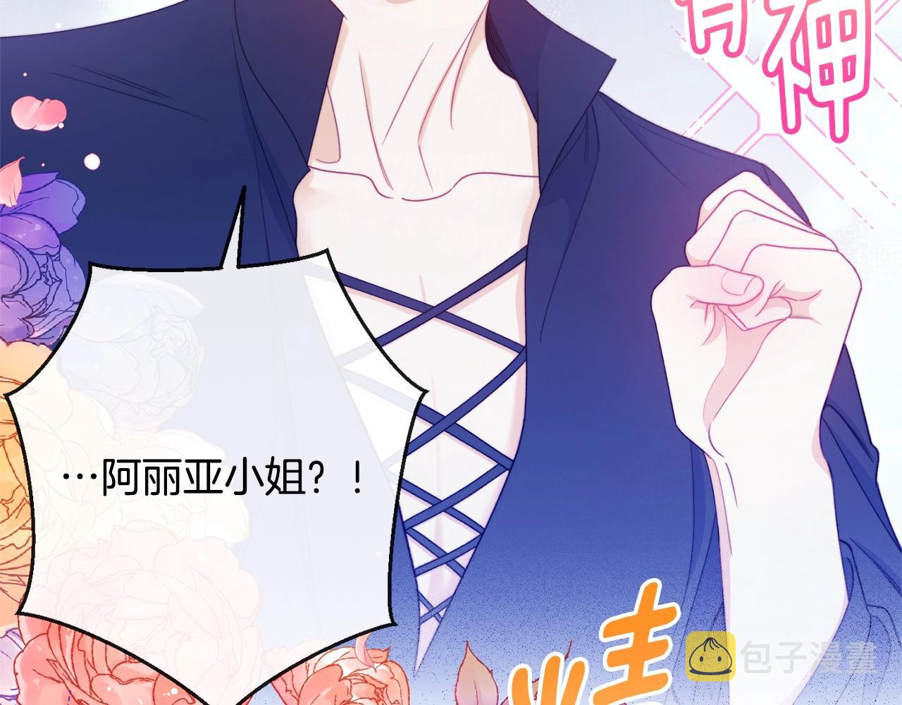 第76话 亲生父亲85