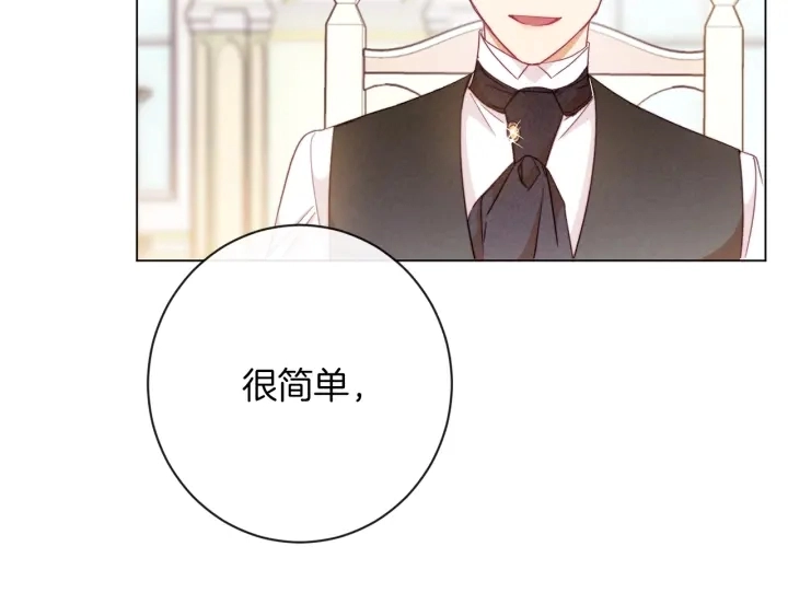 第24话 靠谱的主人37