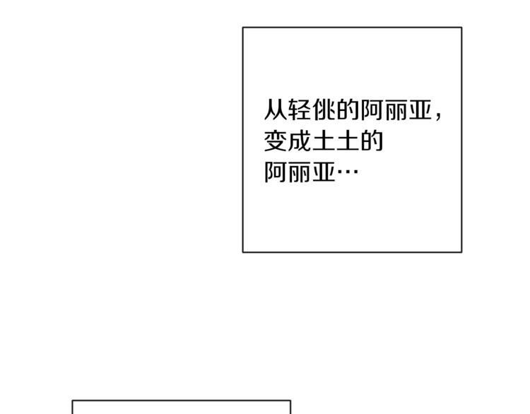 第6话 动手了144