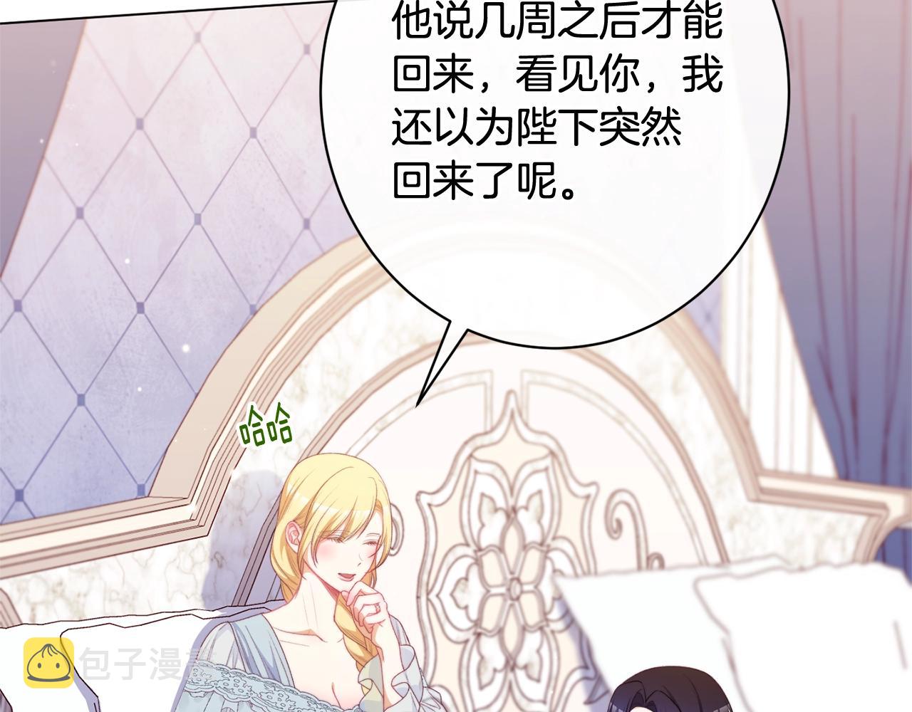 番外13 天降二闺女？176