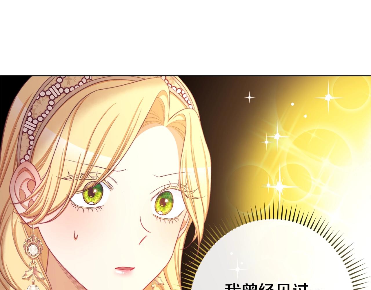 第99话 “那个计划”192