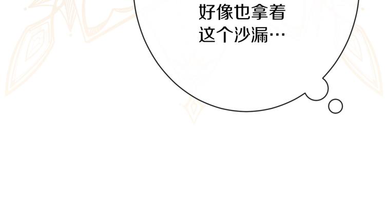 第65话 偷看180